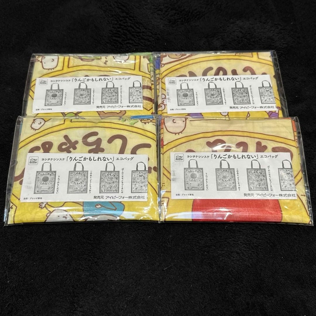 専用出品　りんごかも様　1/6までにお届け 専用出品 りんごかも様 1/6までにお届け りんごかもしれない |
